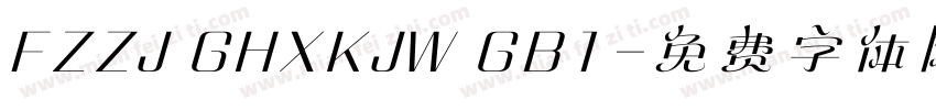 FZZJ GHXKJW GB1字体转换